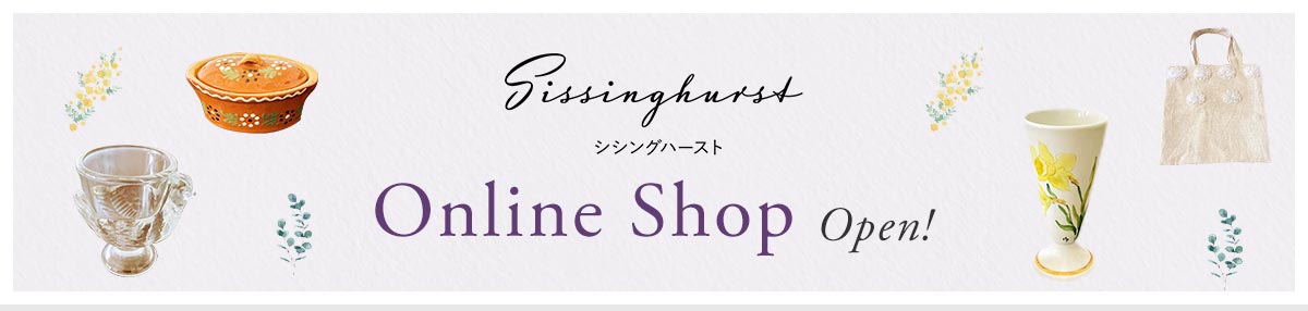 Sissinghurst（シシングハースト）Online Shop