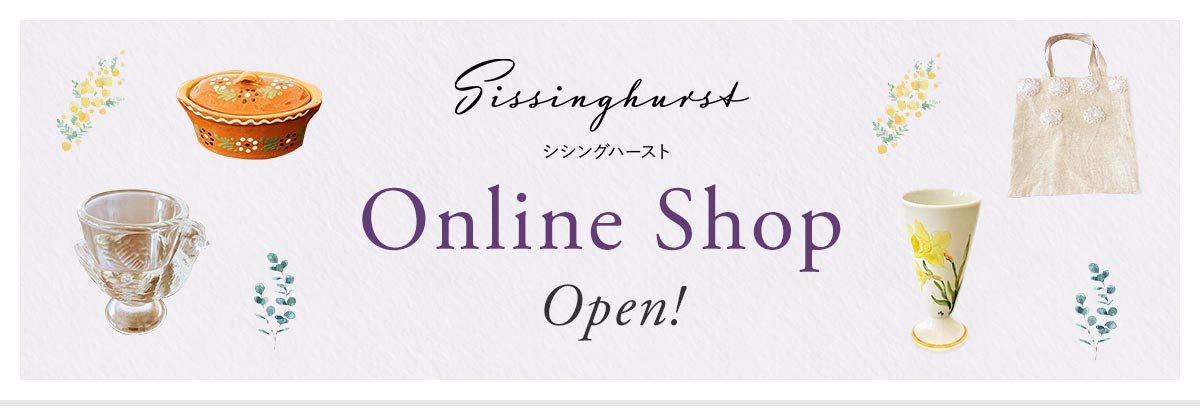 Sissinghurst（シシングハースト）Online Shop